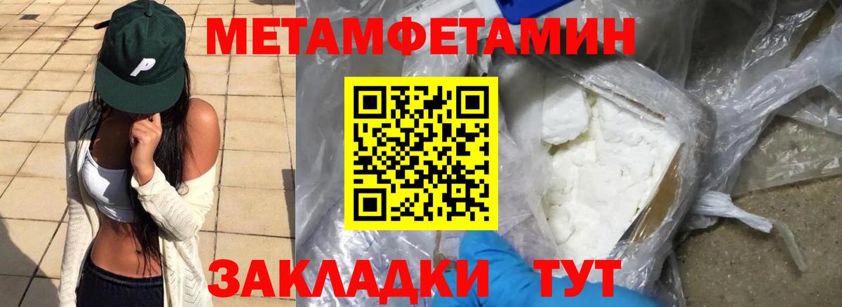 АМФЕТАМИН VHQ Трёхгорный
