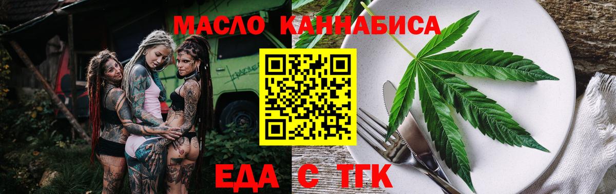Canna-Cookies марихуана  Вход с VPN  Трёхгорный 