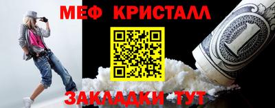 дурь Гусиноозёрск