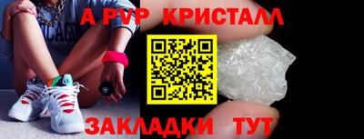 дурь Гусиноозёрск