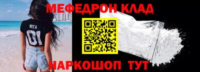 бошки Партизанск
