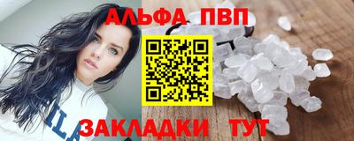 гашик Гусь-Хрустальный