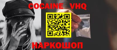 дурь Гусиноозёрск