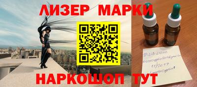 дурь Гусиноозёрск