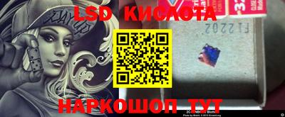 соль ск Первоуральск