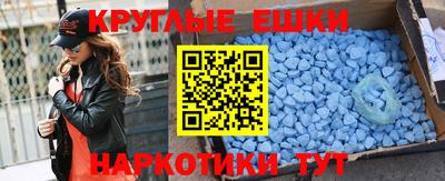 дурь Гусиноозёрск