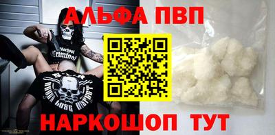 гашик Гусь-Хрустальный