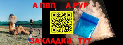 дурь Гусиноозёрск