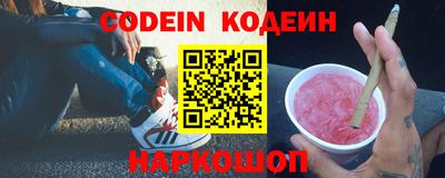 дурь Гусиноозёрск