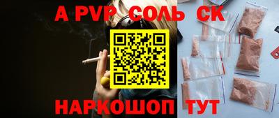 скорость Пенза