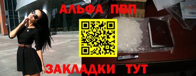 дурь Гусиноозёрск