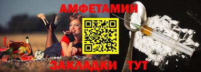 гашик Гусь-Хрустальный