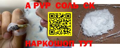 гашик Гусь-Хрустальный