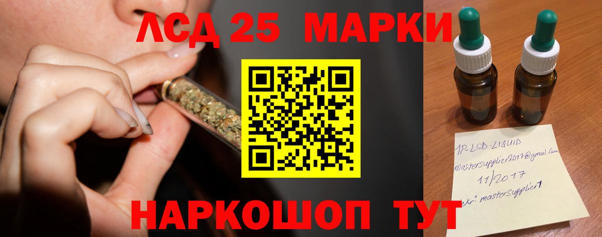 ЛСД экстази ecstasy Трёхгорный