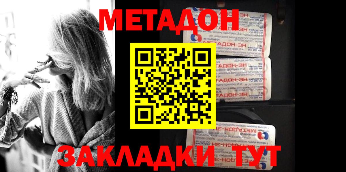 blacksprut как зайти  МЕТАДОН белоснежный  Вход с VPN  Трёхгорный 