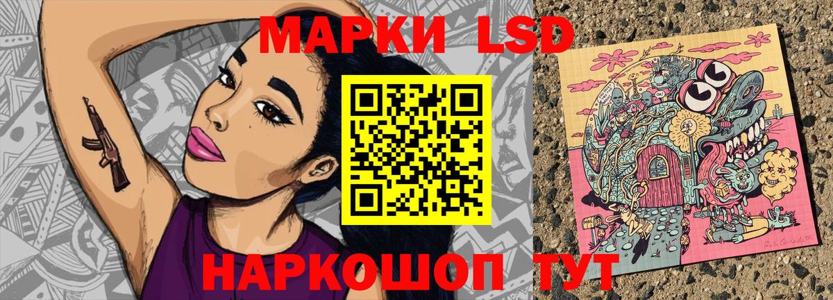 Трёхгорный  МДМА  Наркошоп  АМФ кристаллы  Меф   Вход с VPN  ГАШ 