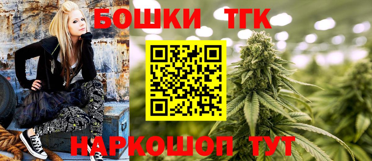 Канабис семена Трёхгорный